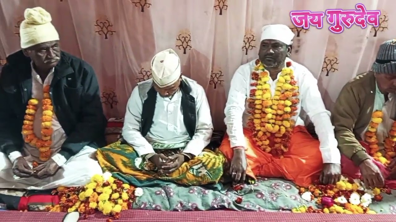 मने गुरु मड़या मंगल बापू गुरु देव गीरधारी जय गुरुदेव मित्रों 🙏🙏 आदिवासी यूट्यूब चैनल 🙏🙏#