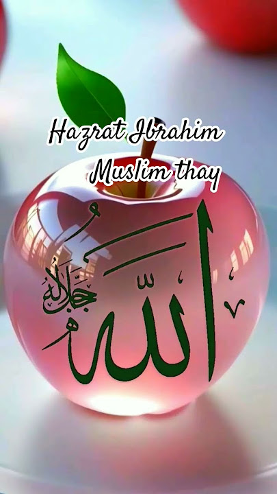 Hazrat Ibrahim (A.S) #Khalilullah #NabiIbrahim #AnbiyaKiKahani #TauheedAurShirk #QuranMajeed