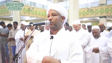سورة النجم | بصوت الشيخ الزين محمد أحمد