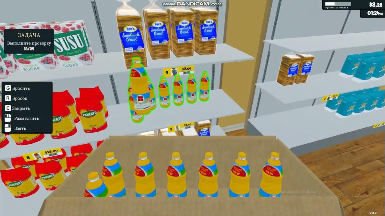 мой мега маркет часть 2 - YouTube