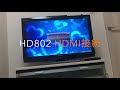 【メディアプレーヤー2】InLight HD802の動作動画