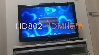 【メディアプレーヤー2】InLight HD802の動作動画