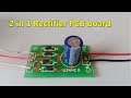 2 in 1 AC to DC Rectifier PCB board  full wave bridge & center tapped rectifier