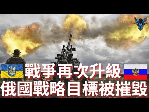 俄烏戰爭升級?! 烏克蘭一天擊斃破千名俄軍 俄國最快2/15發動攻勢? 聯合國秘書長警告:衝突生高恐全球陷更大規模戰爭│記者 葉俐緯│【國際大現場】20230208│三立新聞台