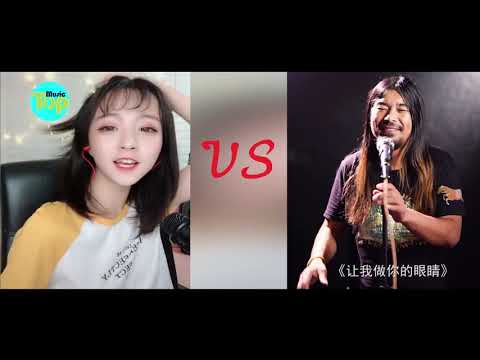 如果让面筋哥翻唱网红的成名曲，结果会怎样？/如果讓麵筋哥翻唱網紅的成名曲，結果會怎樣？