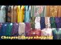 Cheapest Abaya Shopping In Dubai .| Abaya he Abaya only from 50 Dirhams....