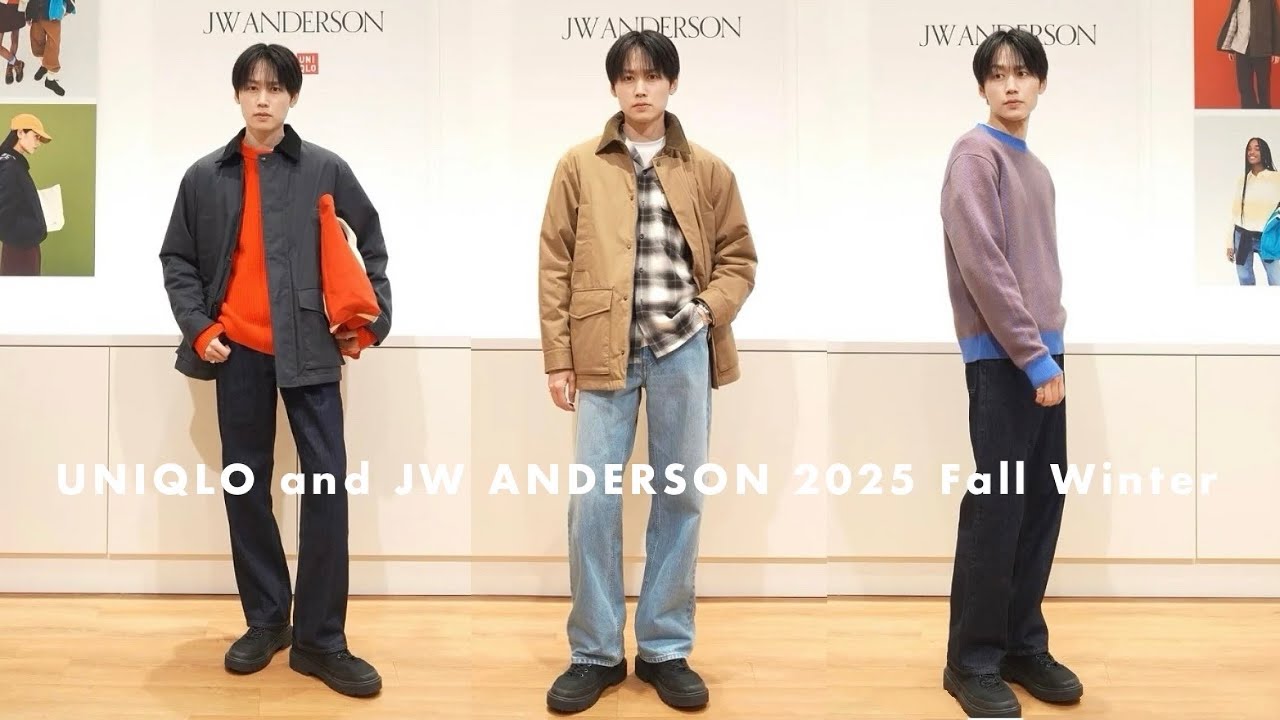 JW ANDERSON オルオハロコテホスフォルトオハショルタハック UNIQLO x JW ANDERSON] 2025 Fall/Winter New Arrivals Preview