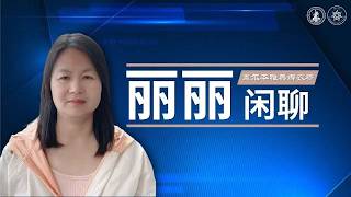 中共国最后不是官吏被逼反就是屁民被逼反！