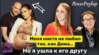 картинка: Любовный квадрат Дибровых и Товстик: скандал, измены и чем всё это закончится.