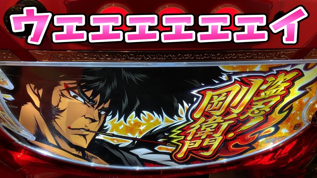 パズドラ 大和ラッシュのソロ攻略と周回パーティ 絶景かな 絶景かな パズドラ