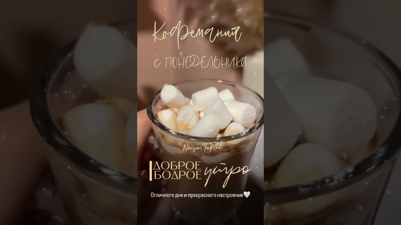 #понедельник