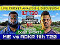 Score Commentary | Mi Emirates vs Abu Dhabi Knight Riders Live | MIE vs ADKR | ILT20 2025-26 Live