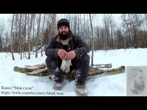 Режу козла Режу козла