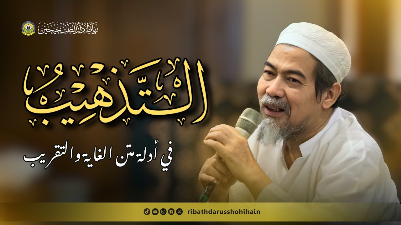 🔴LIVE [JALSAH 26] NGAOS RAMADHAN KITAB AT-TADZHIB | KH. MUHAMMAD NAJIH MZ