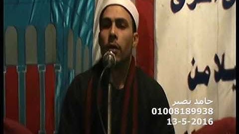 البوها ربع العشاء 13-5-2016 للقارئ محمد عبد الغفار مكاوي