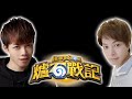 【爐石戰記】最後1.5日！
