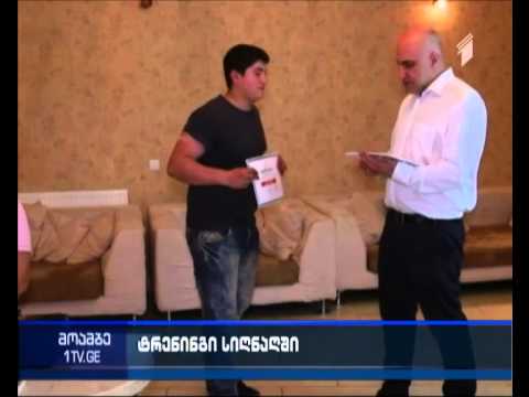 გადამზადების კურსი სასტუმროების მომსახურე პერსონალისთვის