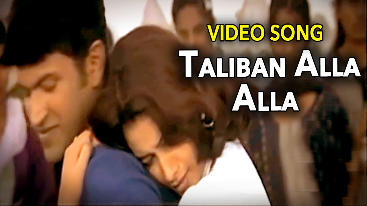 Taliban Alla Alla Video Song  Appu    Kannada Movie  Rakshita  TVNXT Kannada Music