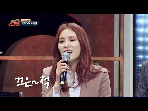 끈적한 거미 & 청아한 지선, 환상 꼴라보 '놀러와' ♪ 슈가맨 24회