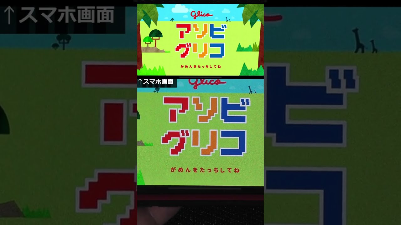 【東雲APARTHE】木でできた蛇のおもちゃ（グリコ） hq720.jpg?sqp=-