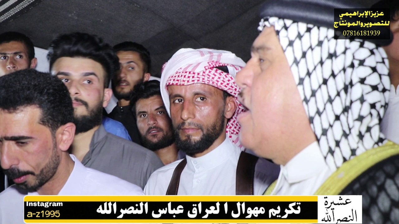 شيخ قبيلة النصر الله طاهر ال جاسم بحضور مشايخ وشعراء المحافظة يكرم أبنه البار الفائز بمسابقة مهوال ا