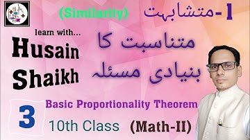 Basic Proportionality Theorem Iمتناسبت کا بنیادی مسئلہ Mutnasebat ka bunyadi masla I Math-2 I Part 3