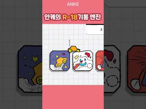 많이 쌌네 Shorts 버튜버 버츄얼유튜버 버츄얼