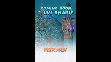 Coming soon | Eid E Ghousiya Status 2023 | Gyarvi Sharif Whatsapp Status 2023 | Gaus E Azam Status..