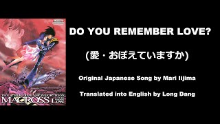 Do You Remember Love? (愛・おぼえていますか) by Mari Iijima (飯島 真理) - Macross: Do You Remember Love? (1984)