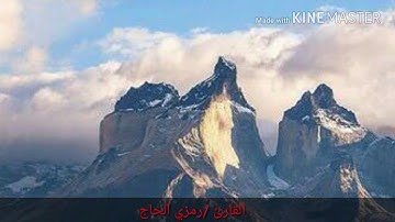 تلاوة جميلة أواخر سورة النمل {وَيَوْمَ يُنفَخُ في الصُّورِ }