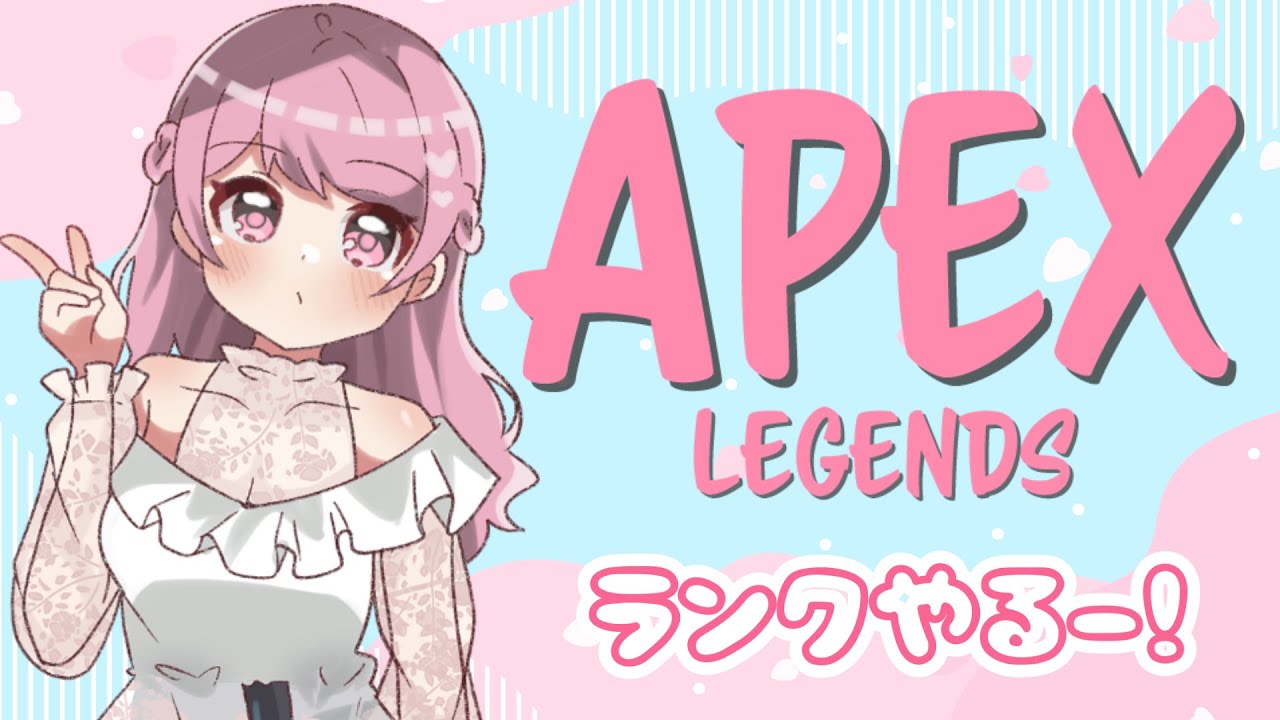♯APEX🐶🐾ちょっとエペやるー！ - YouTube