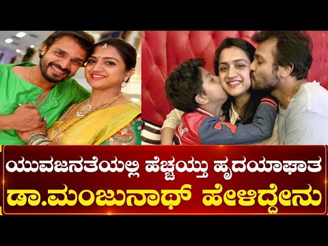 Vijay Raghavendra Wife Died 😭Heart Attack: ವಿಜಯ ರಾಘವೇಂದ್ರ ಪತ್ನಿ ನಿಧನ ನಟ