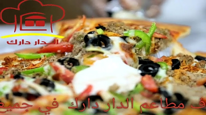 تحضير البيتزا في مطاعم الدار دارك #اليمن #cookingvideo #طبخ #shortsvideo #مطاعم#وصفات#بيتزا #اكسبلور