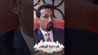 اليمن يحكمها الحوثي. #الرواية_الأولى