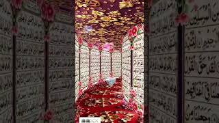 # Islamic doa # short # for you page # viral video # i:' m gold star ⭐️