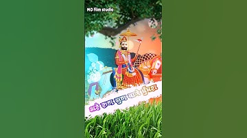 #Shortvideo - Baba Ramdev Ji Status Video / रामदेव जी स्टेटस विडियो / New Video Editing