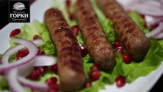 Чевапчичи «Ближние Горки» Чевапчичи «Ближние Горки»
