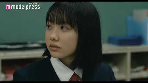 芦田愛菜、“イケメン先生”岡田将生に一目惚れ 映画「星の子」予告編