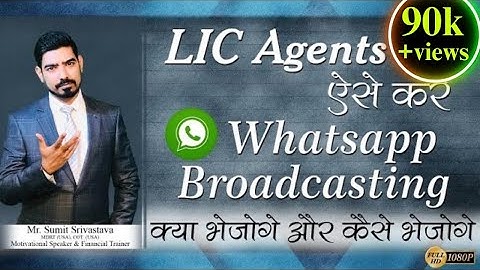 This is how LIC Agents can do Whatsapp Broadcasting || No one will tell you these things || By Su...