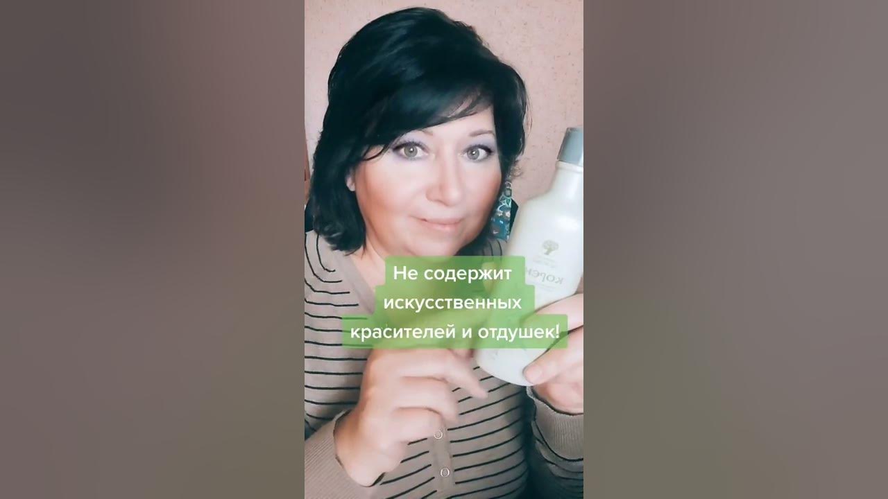Этот чудо-бальзам творит чудеса От всех бед - один ответ! # ...