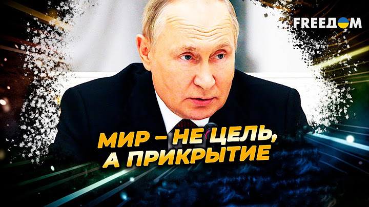 Запад – В ЯРОСТИ! Путин готовит УНИЧТОЖЕНИЕ Украины под видом "ПЕРЕГОВОРОВ"