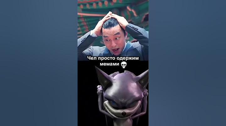 Pov: твой друг