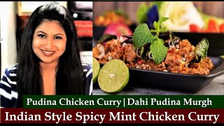 Mint Chicken Curry | Mint Chicken Indian Style| Dahi Pudina Chicken Curry| Mint Pudina Chicken Curry