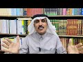 ال دي ان اي يثبت احفاد الصحابة والخلفاء