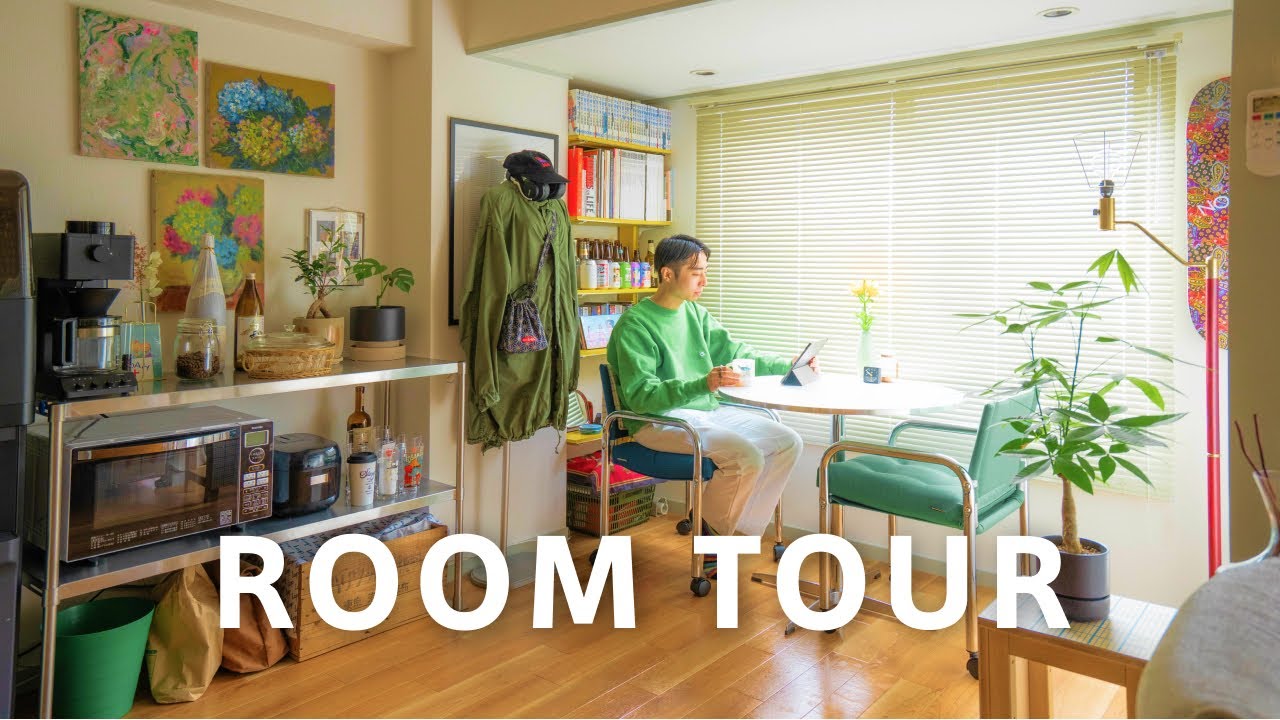 【ルームツアー】都内で暮らす会社員の1LDK｜大量の古着を収納&デザイン家具で楽しむ空間｜12畳｜20代男性｜ストリートカルチャー好き｜二人暮らし