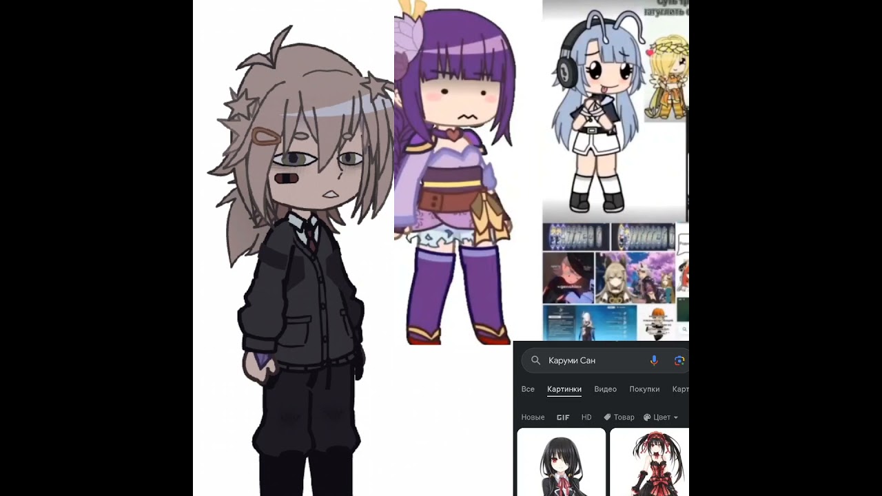 я продолжу... @its_me.genshin : meme gacha club (админ Каруми) 