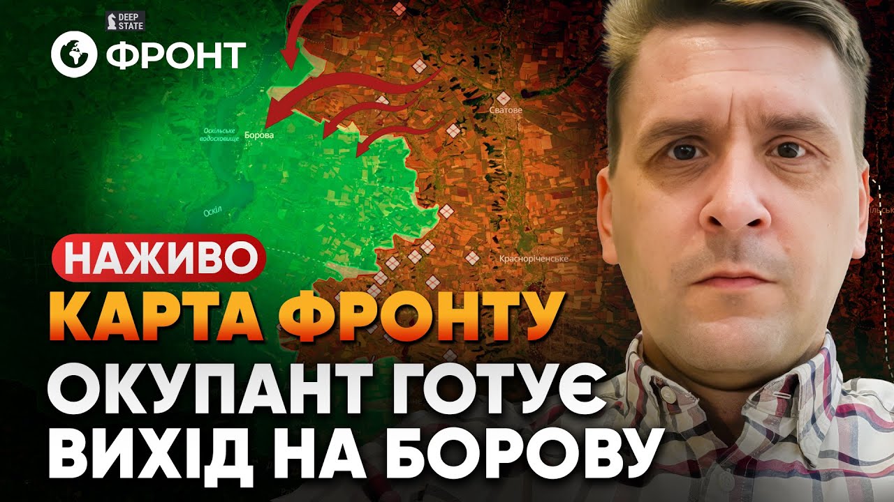 Огляд КАРТИ БОЙОВИХ ДІЙ від Коваленка 15 січня | НАЖИВО