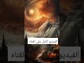 أعراض تظهر على الإنسان يظن أنها سحر اسرار روحانيه علويه الزوهريين توقعات القرين اكسبلور أعراض تظهر على الإنسان يظن أنها سحر اسرار روحانيه علويه الزوهريين توقعات القرين اكسبلور