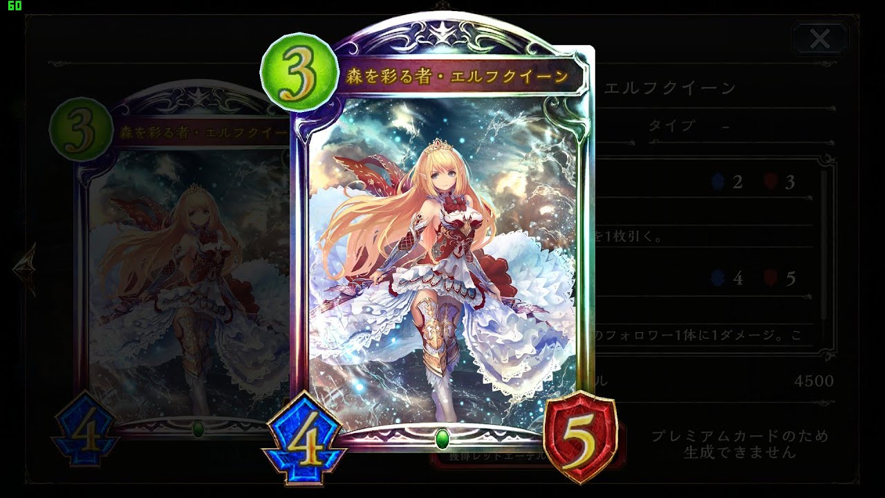 シャドウバース Tier1機械ネクロ討伐戦 Youtube