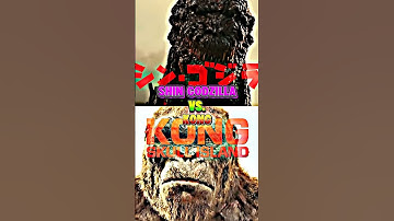 Shin Godzilla Vs Kong (Skull Island)